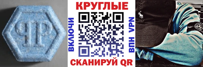 блэк спрут ссылки  Артёмовский  Экстази Philipp Plein 