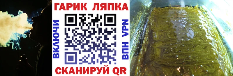 ГАШ VHQ  это формула  Артёмовский 