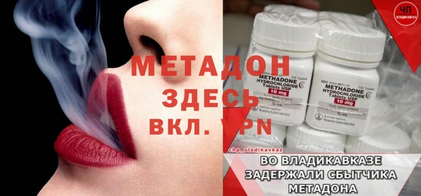 дистиллят марихуана Армянск