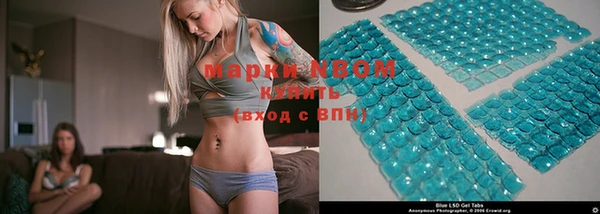 MDMA Premium VHQ Аркадак