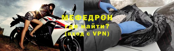 стафф Арсеньев