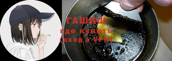 дистиллят марихуана Армянск