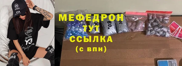 стафф Арсеньев