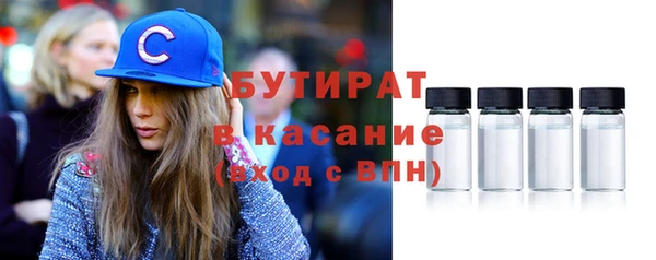 дистиллят марихуана Армянск