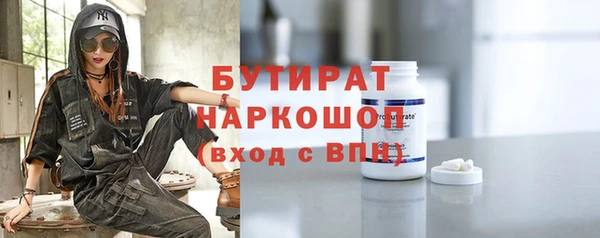 стафф Арсеньев