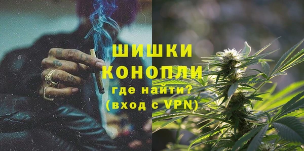 MDMA Premium VHQ Аркадак