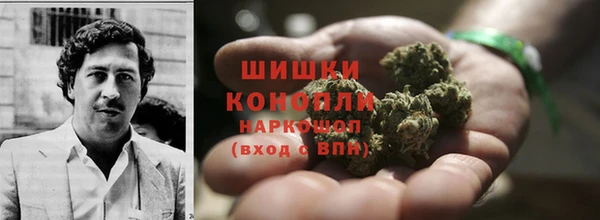 MDMA Premium VHQ Аркадак