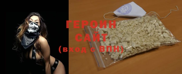 дистиллят марихуана Армянск