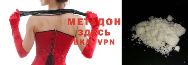 дистиллят марихуана Армянск