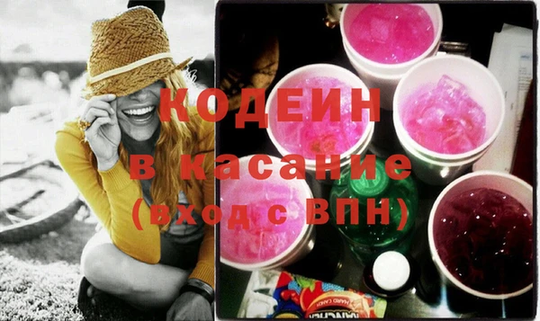 стафф Арсеньев