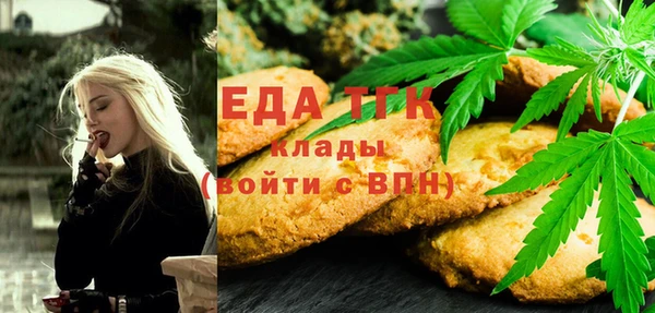 дистиллят марихуана Армянск