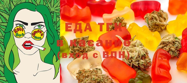 дистиллят марихуана Армянск