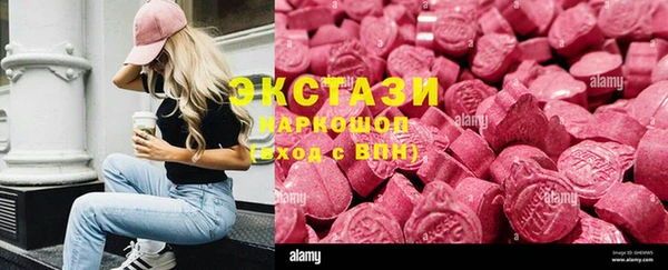 дистиллят марихуана Армянск