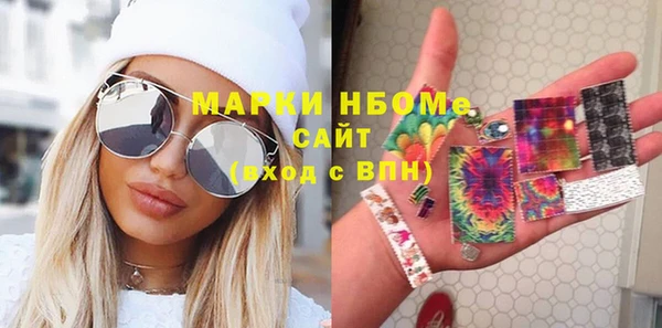 дистиллят марихуана Армянск