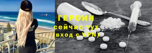 MDMA Premium VHQ Аркадак