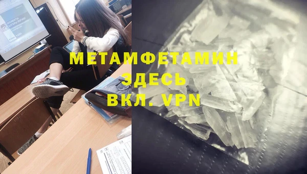 MDMA Premium VHQ Аркадак