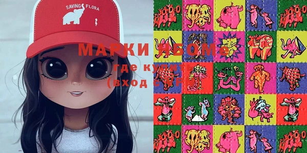 дистиллят марихуана Армянск