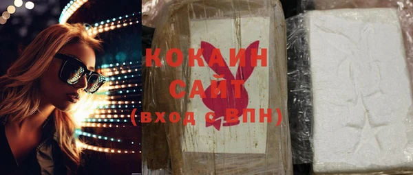 MDMA Premium VHQ Аркадак