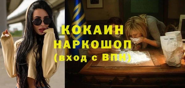 MDMA Premium VHQ Аркадак