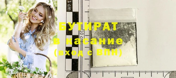 MDMA Premium VHQ Аркадак