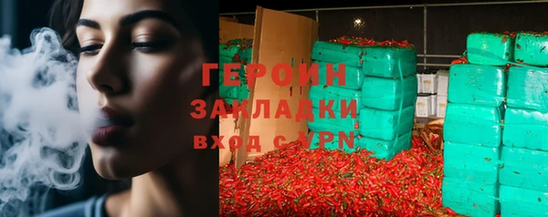 дистиллят марихуана Армянск