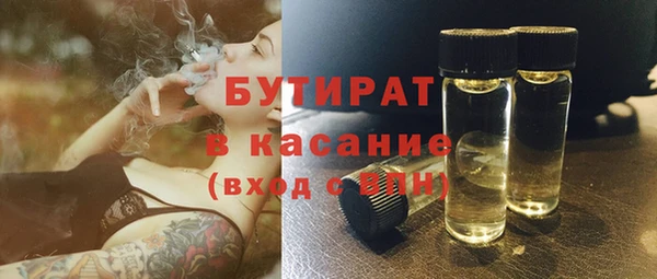 стафф Арсеньев