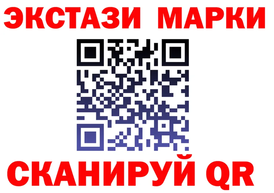 Купить наркотики  клад Артёмовский