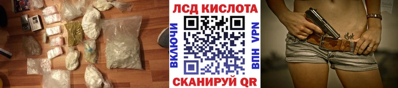 LSD-25 экстази ecstasy  Артёмовский 