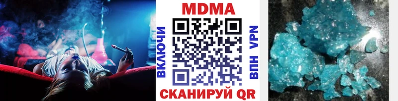 дарнет шоп  Артёмовский  MDMA молли 