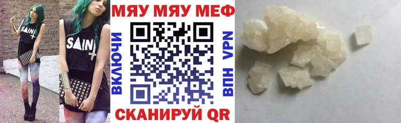 omg как зайти Артёмовский МЕФ 4 MMC