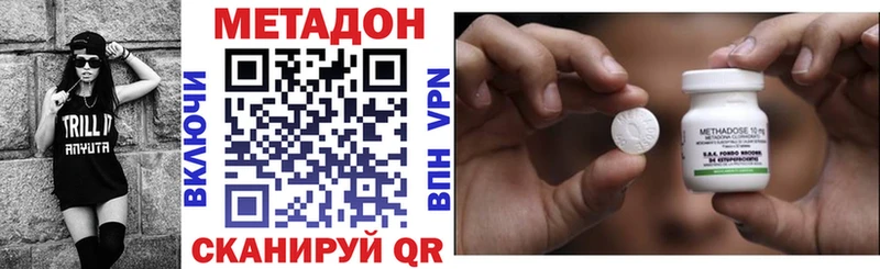 мега ССЫЛКА Артёмовский МЕТАДОН VHQ как найти наркотики