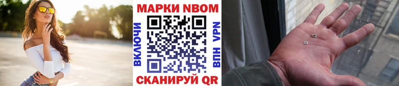 наркота  Артёмовский  Наркотические марки 1,5мг 