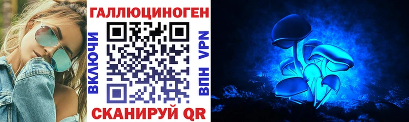 купить  сайты  Артёмовский  Галлюциногенные грибы мухоморы 