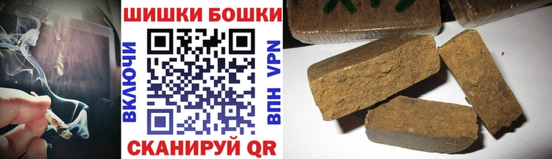 omg маркетплейс  наркота  Артёмовский  Бошки марихуана конопля 